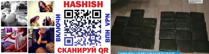 Купить закладку Конопля Меф Кокаин ГАШ Белоярский