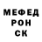 МЕТАДОН кристалл Josephine Pritchard