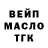 Кодеин Purple Drank Mark Matusevich