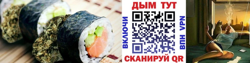 Печенье с ТГК конопля  Купить  Белоярский 