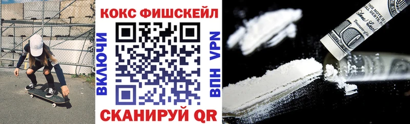 Купить закладки  Белоярский  COCAIN Columbia 