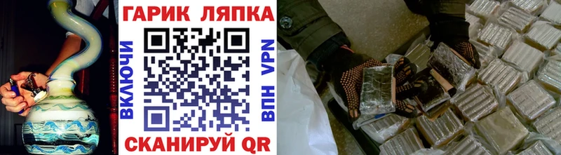 ГАШ индика сатива  Купить закладки  Белоярский 