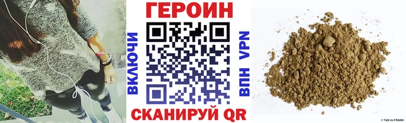 Купить  Белоярский  ГЕРОИН белый 