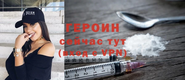 кокаин перу Волоколамск