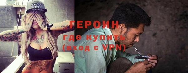 первитин Володарск