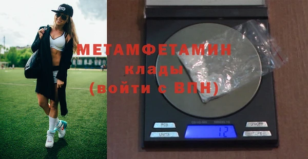 альфа пвп VHQ Волосово