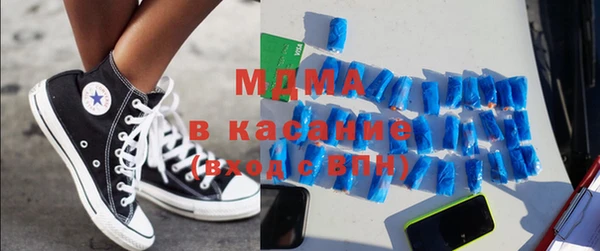 кокаин перу Волоколамск