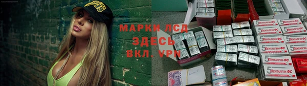 кокаин перу Волоколамск