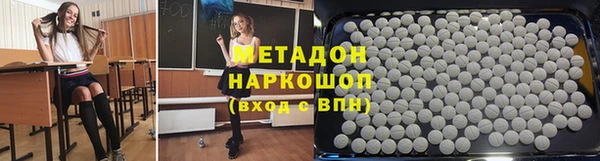 альфа пвп VHQ Волосово