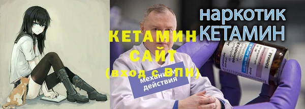 кокаин перу Волоколамск