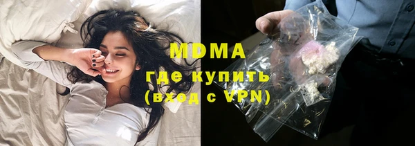 альфа пвп VHQ Волосово