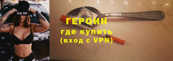 альфа пвп VHQ Волосово