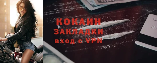 альфа пвп VHQ Волосово