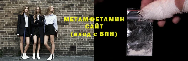 альфа пвп VHQ Волосово