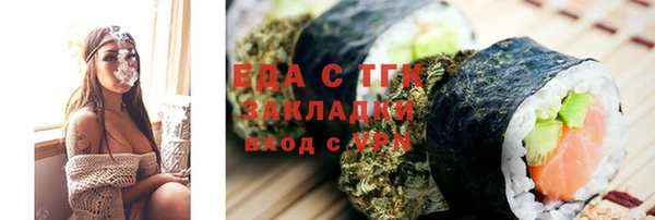 первитин Володарск