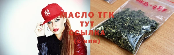 первитин Володарск