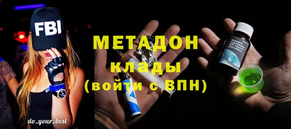 кокаин перу Волоколамск