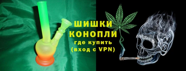 первитин Володарск