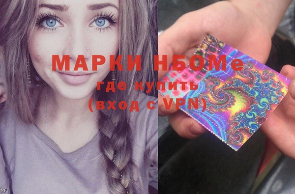 кокаин перу Волоколамск