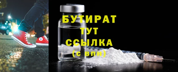 первитин Володарск