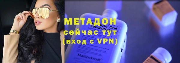 кокаин перу Волоколамск