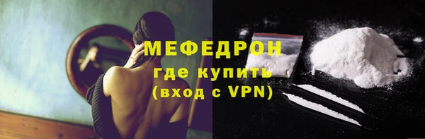 кокаин перу Волоколамск