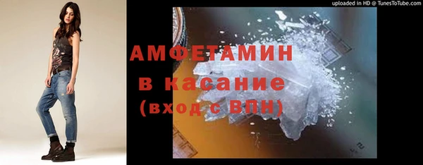 альфа пвп VHQ Волосово