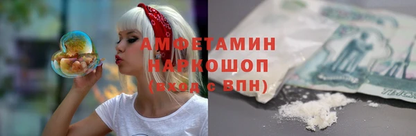 альфа пвп VHQ Волосово