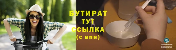 кокаин перу Волоколамск