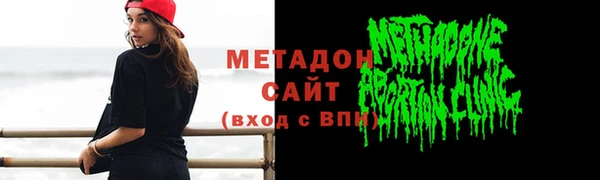 альфа пвп VHQ Волосово