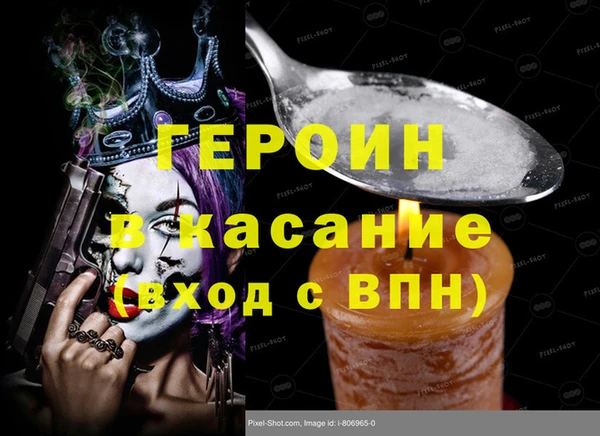 первитин Володарск