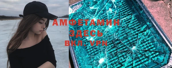 первитин Володарск