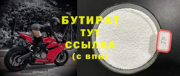 кокаин перу Волоколамск