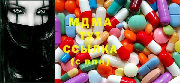 альфа пвп VHQ Волосово