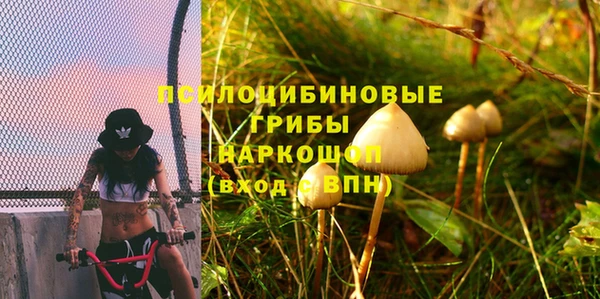 альфа пвп VHQ Волосово