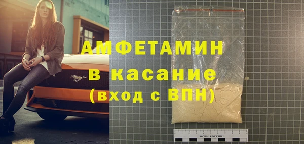 альфа пвп VHQ Волосово