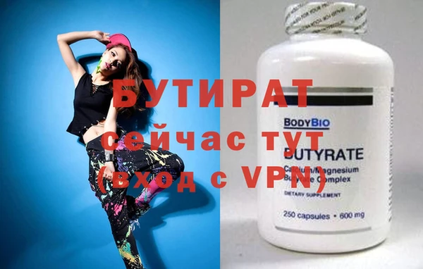 альфа пвп VHQ Волосово