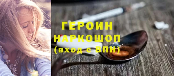 кокаин перу Волоколамск