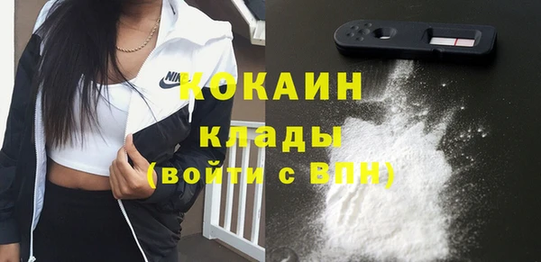 альфа пвп VHQ Волосово