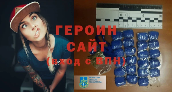 первитин Володарск