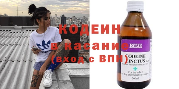 кокаин перу Волоколамск