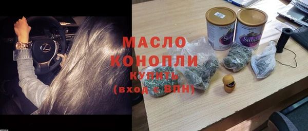 первитин Володарск