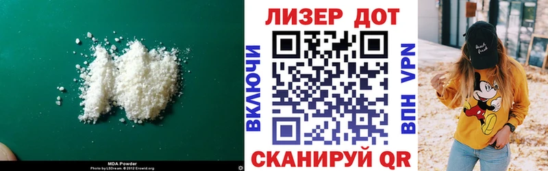 ЛСД экстази кислота  Купить закладки  Белоярский 