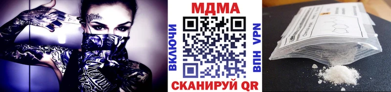 Купить закладки  Белоярский  МДМА кристаллы 