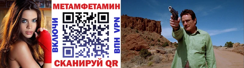 МЕТАМФЕТАМИН винт Белоярский