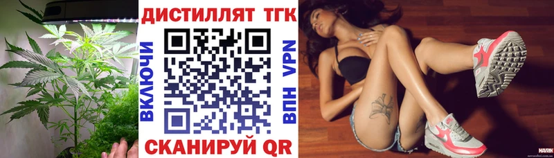 Купить где  Белоярский  ТГК гашишное масло 