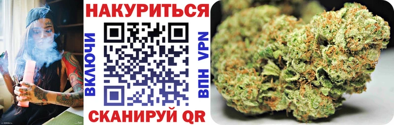 Купить  Белоярский  Бошки Шишки сатива 
